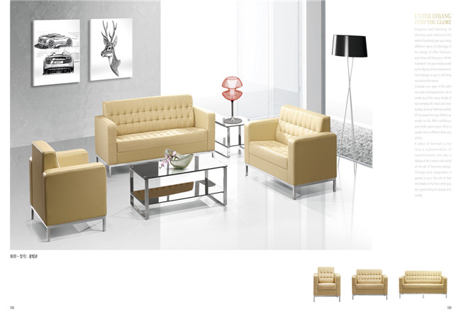 休閑沙發 XXSF-005